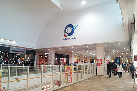 大垣 アクア ウォーク