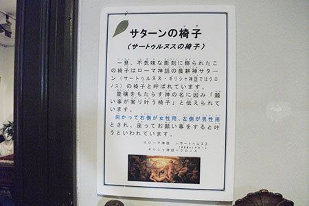 北野異人館