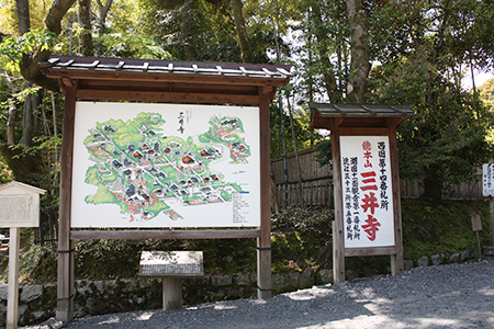 滋賀県三井寺