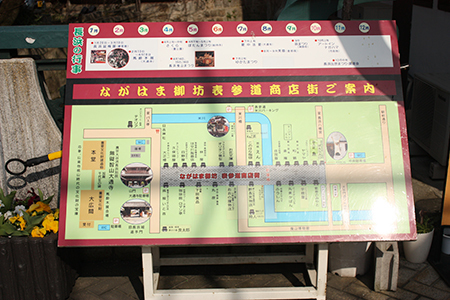 長浜参道商店街01.jpg