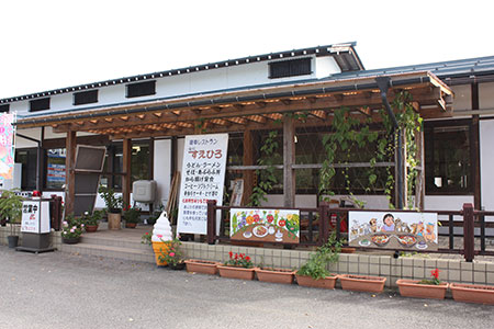 特選館あじか