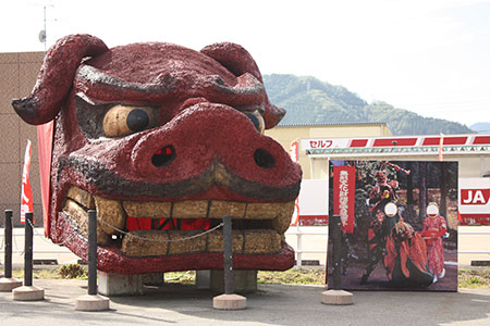 特選館あじか