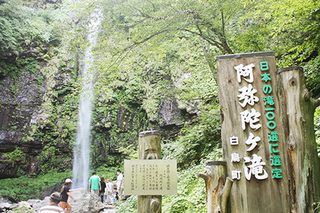 阿弥陀ケ滝日本の滝100選