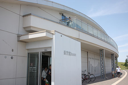 航空館boon