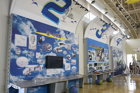 航空館boon