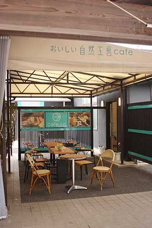 道の駅茶の里東白川