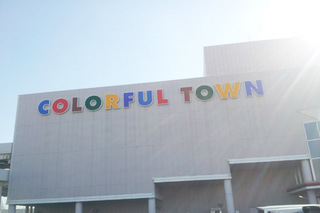 colorful01.jpg