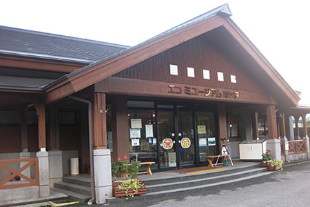 エコミュージアム関ヶ原