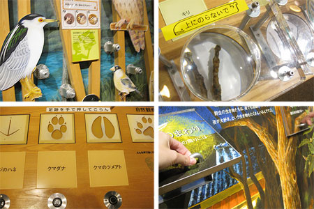 エコミュージアム関ヶ原