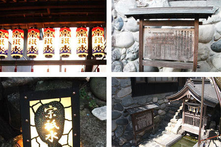 郡上八幡宗祇水