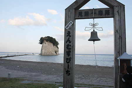 見附島