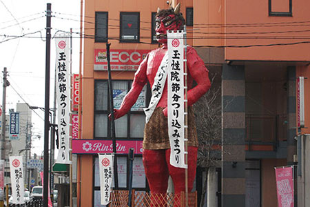 玉性院節分つり込み祭り