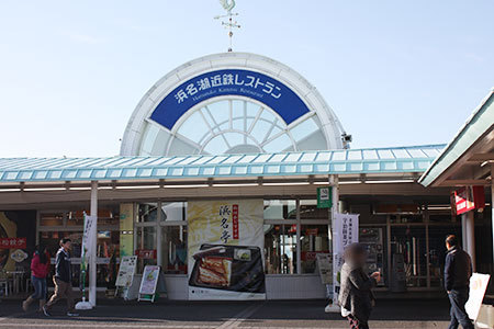 浜名湖サービスエリア