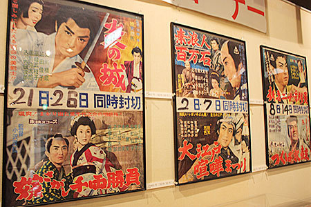 羽島市歴史民族資料館・羽島市映画資料館