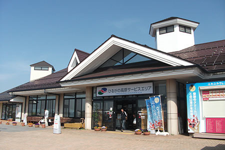 ひるがの高原サービスエリア