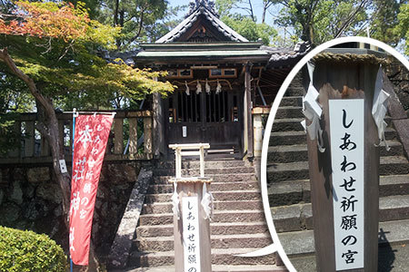 本荘神社本殿