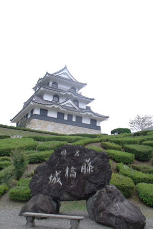 藤橋城