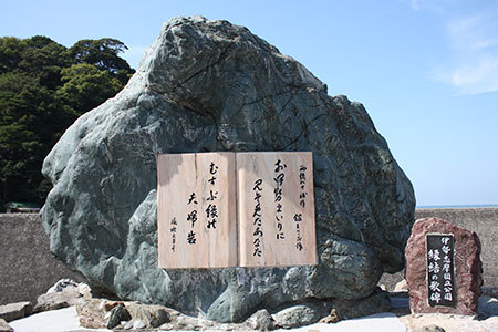 縁結びの二見興玉神社