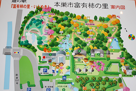 huyugaki03.jpg