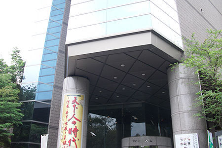 岐阜県百年公園