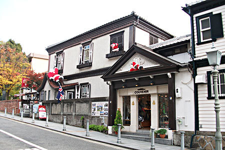 北野異人館