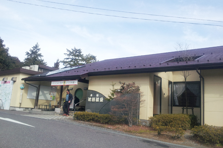 池田温泉