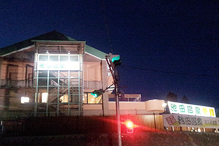 池田温泉イルミネーション