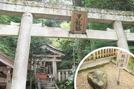 伊奈波神社黒龍大社