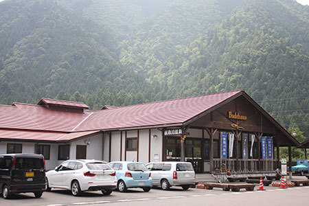 板取川温泉バーデェハウス