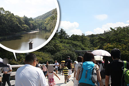 伊勢神宮宇治橋