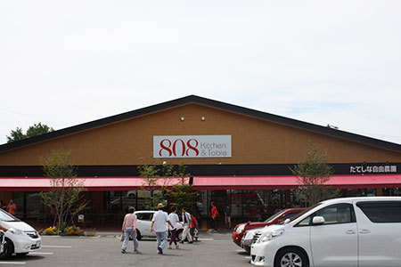 たてしな自由農園