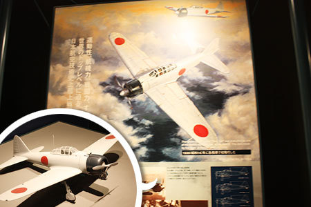 かかみがはら航空宇宙科学博物館