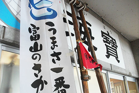 海寶