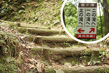 釜ヶ滝