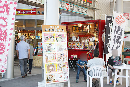 亀山ハイウェイオアシス館