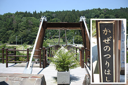 大井平公園風のつり橋