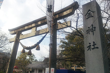 金神社