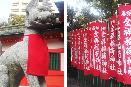 金神社