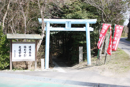 知多半島恋の水神社