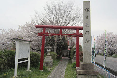 魂生大明神