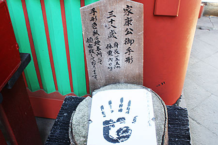 久能山東照宮