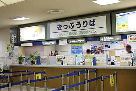 道の駅伊良湖クリスタルポルト