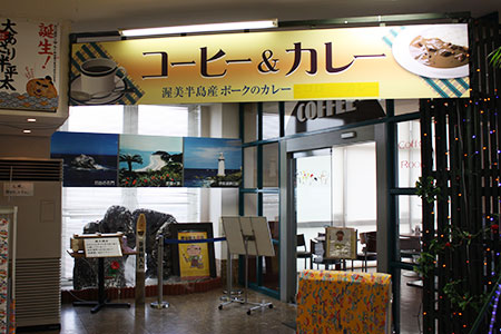 道の駅伊良湖クリスタルポルト