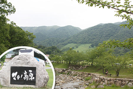 マキノ高原