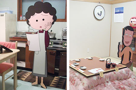 maruko03.jpg