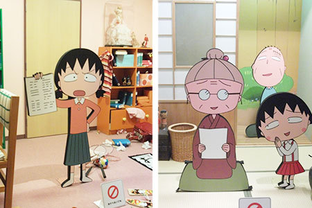 maruko04.jpg