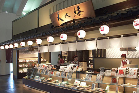 ますのすしミュージアム