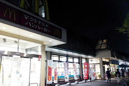 見合パーキングエリア