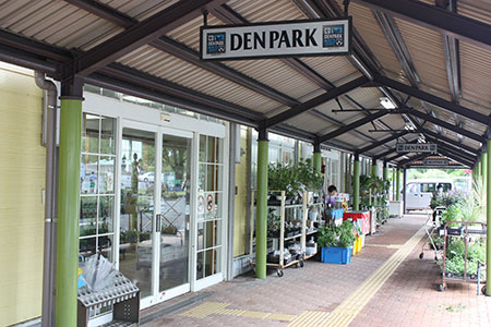道の駅デンパーク安城