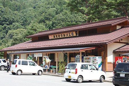 道の駅三岳